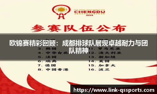 球速体育(QIUSU SPORT)官方网站 - 最专业体育游戏娱乐平台