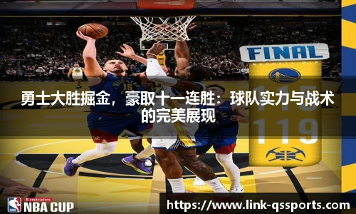 球速体育