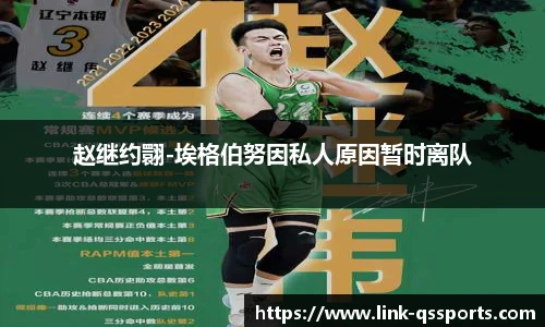 球速体育公司