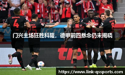球速体育官网