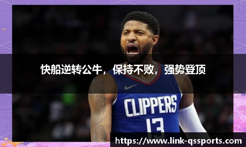 球速体育