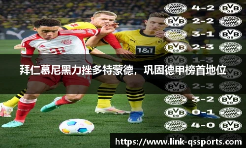 球速体育(QIUSU SPORT)官方网站 - 最专业体育游戏娱乐平台