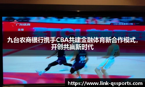 球速体育