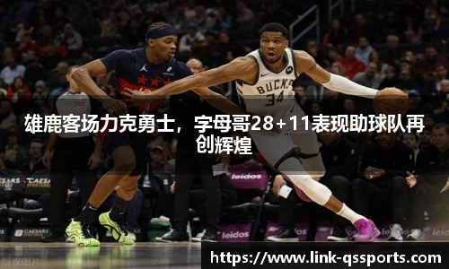 球速体育官网