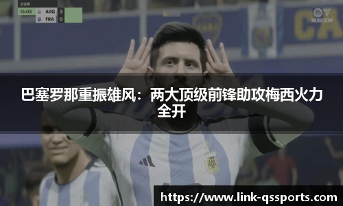球速体育公司