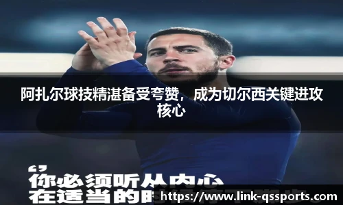 球速体育公司