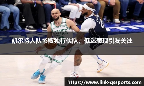 球速体育官网