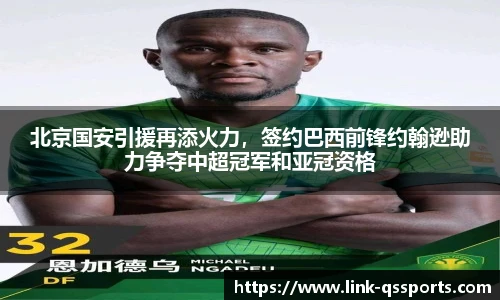 球速体育官网