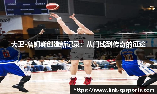 球速体育公司