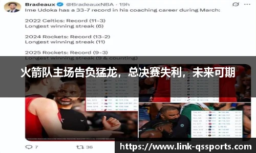 球速体育官网