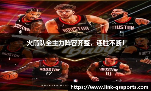 球速体育公司