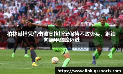球速体育公司