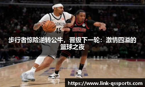 球速体育公司