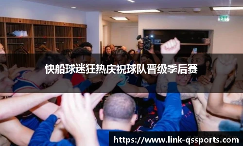 球速体育公司