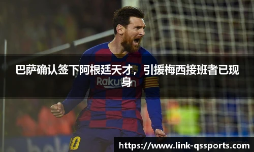 球速体育官网