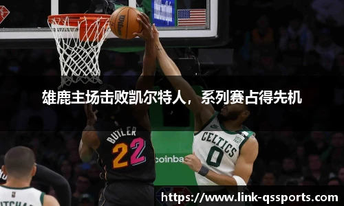 球速体育公司