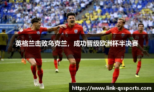 球速体育官网