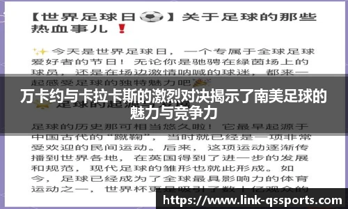 球速体育