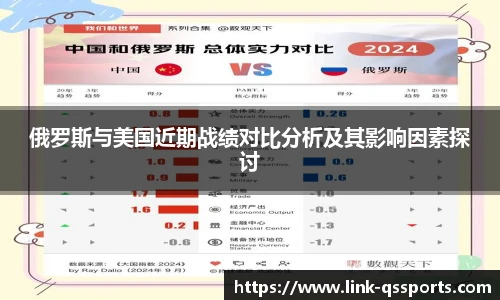 球速体育