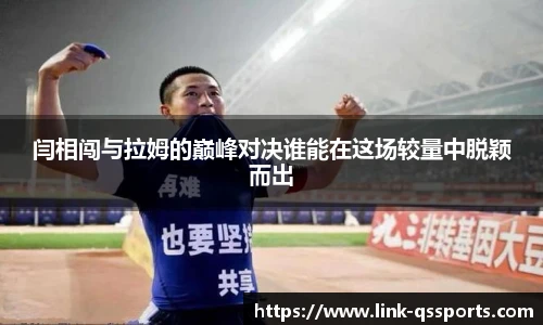 球速体育公司