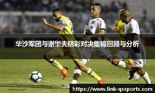 球速体育官网