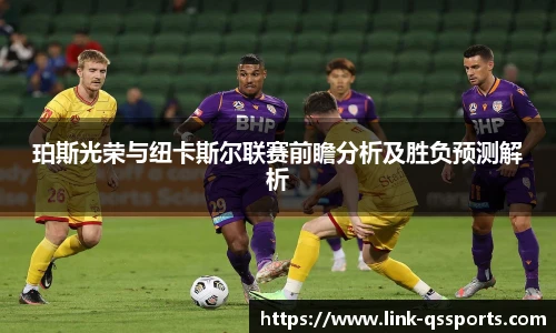 球速体育