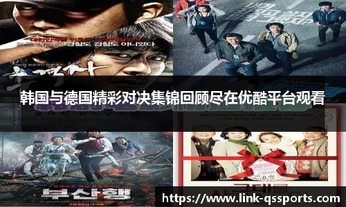 球速体育官网