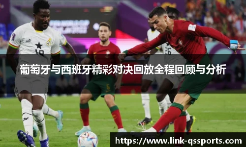 球速体育