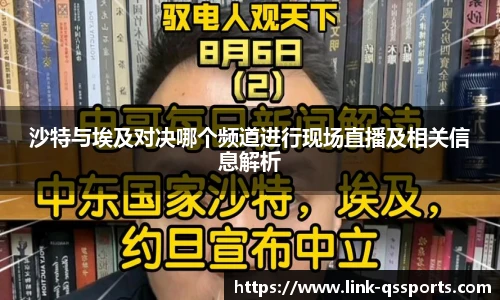 球速体育公司