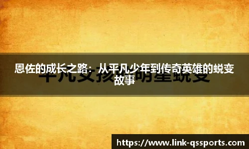 球速体育公司