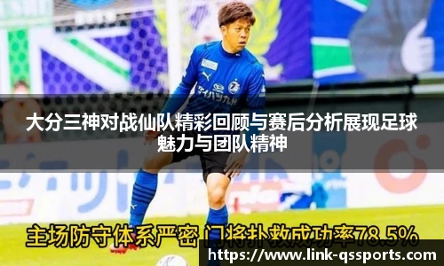 球速体育公司