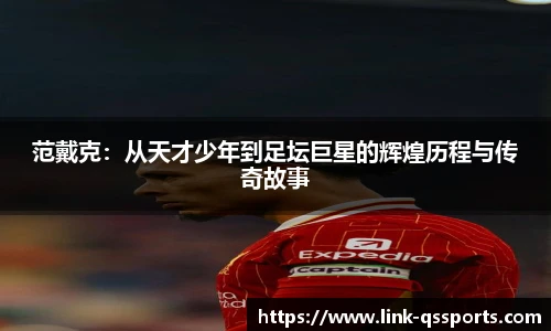 球速体育官网
