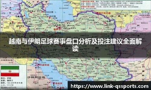 球速体育