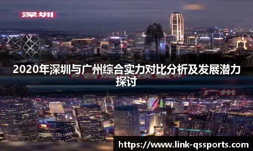 球速体育官网