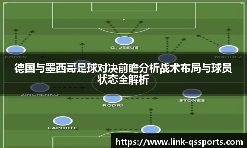 球速体育