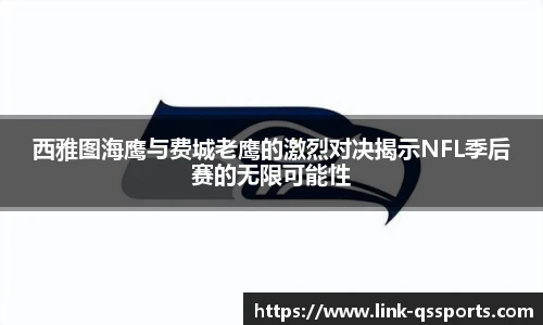 球速体育公司