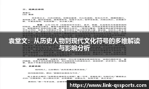 球速体育公司