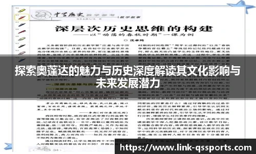 球速体育
