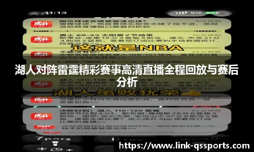 球速体育官网