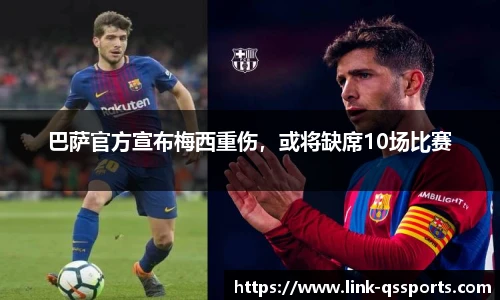 球速体育公司