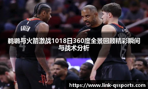 球速体育