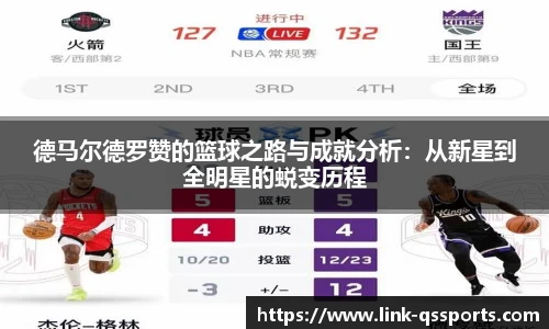 球速体育