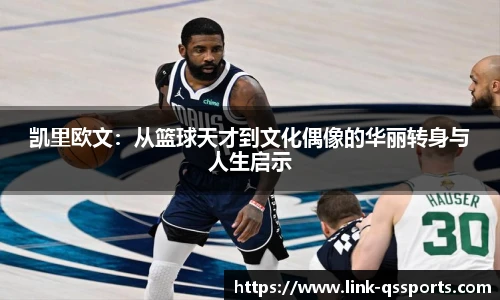 球速体育