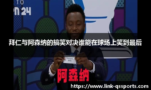 球速体育