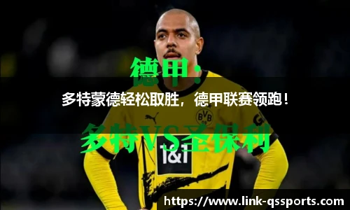 球速体育公司