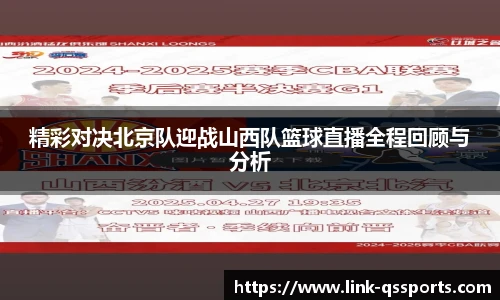 球速体育