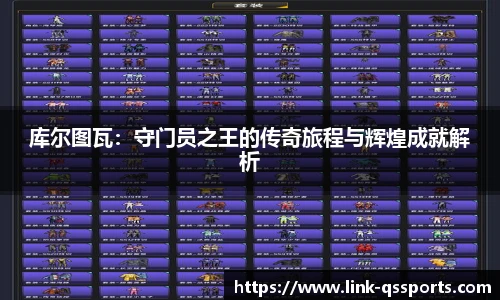 球速体育公司