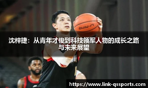 球速体育官网