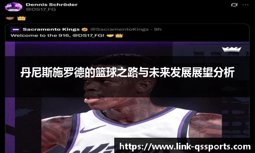 球速体育官网