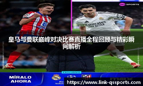 球速体育公司